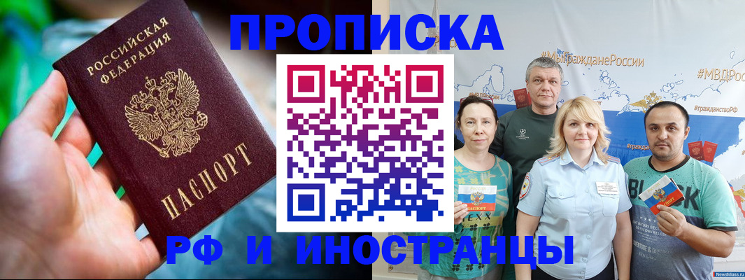 регистрация для школы в Североуральске