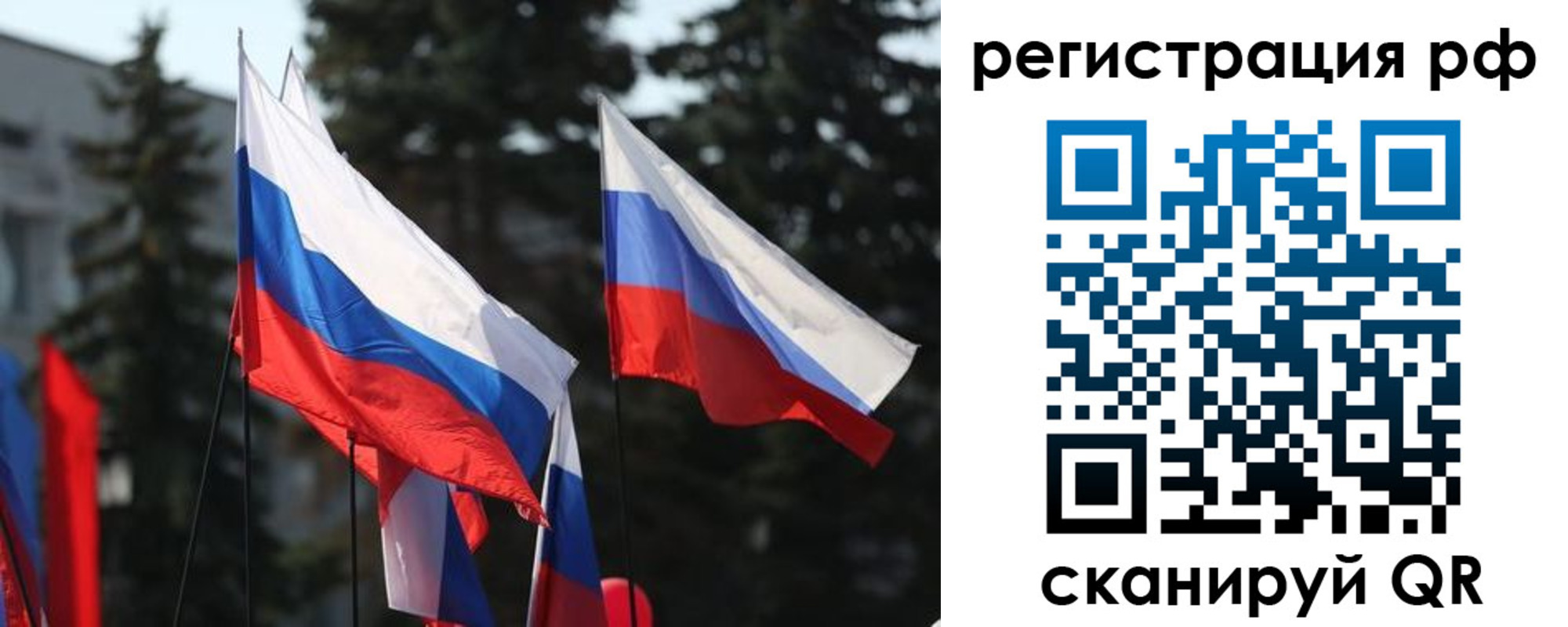 временная регистрация недорого в Североуральске