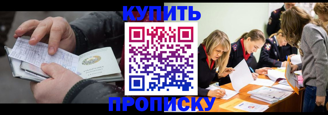 миграционный учет в Североуральске